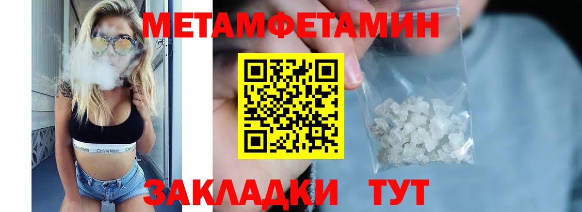 Amphetamine  АМФ 98%  Вход с VPN  Красноармейск 