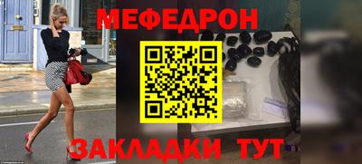 кокаин Мариинск