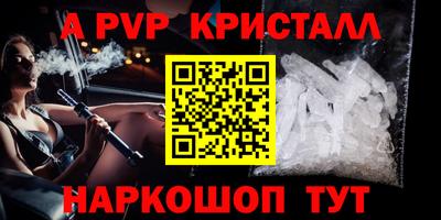 кристаллы Малоярославец