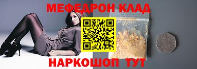 кокаин Мариинск