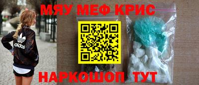 бутират Можга