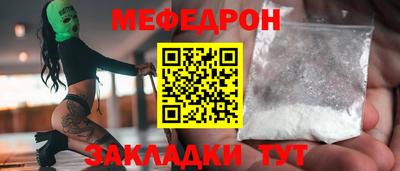 кокаин Мариинск