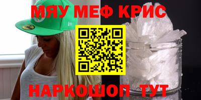 кристаллы Малоярославец