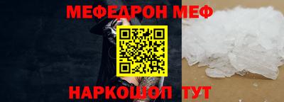 кокаин Мариинск
