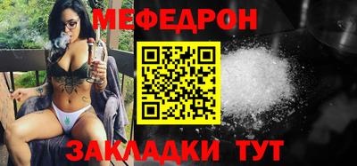 кокаин Мариинск