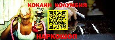 каннабис Малгобек
