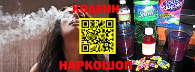 кокаин Мариинск