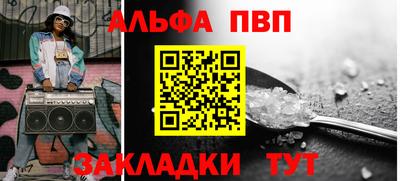 каннабис Малгобек