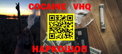 каннабис Малгобек