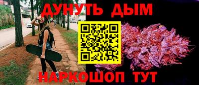 каннабис Малгобек