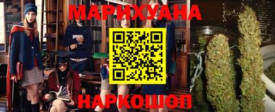 бутират Можга