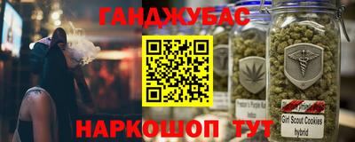кокаин Мариинск