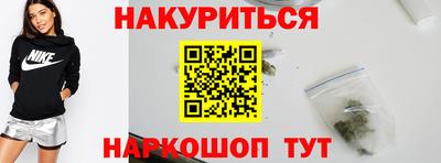 кокаин Мариинск
