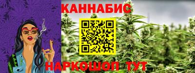 каннабис Малгобек