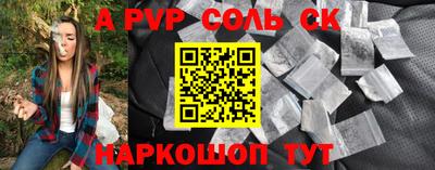 кристаллы Малоярославец