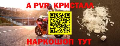 кокаин Мариинск