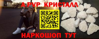 кокаин Мариинск