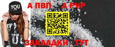 кристаллы Малоярославец
