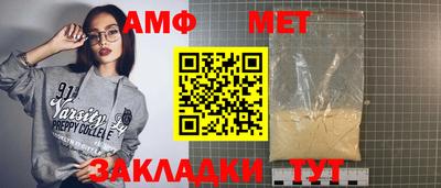 кокаин Мариинск