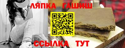 каннабис Малгобек