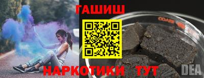 кокаин Мариинск