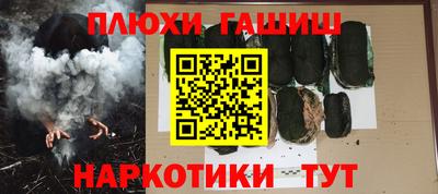 каннабис Малгобек