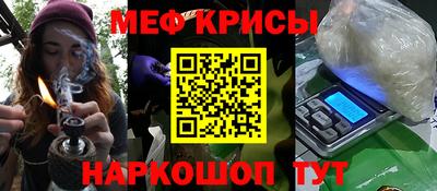 кристаллы Малоярославец
