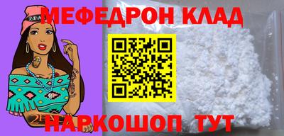 кристаллы Малоярославец