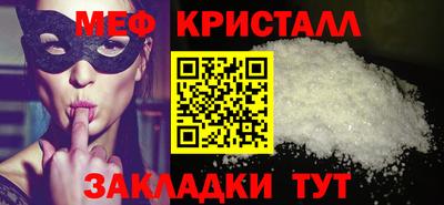 кокаин Мариинск