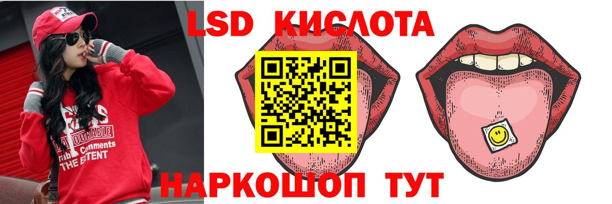 Красноармейск  Лсд 25 экстази ecstasy  Вход с VPN  кракен как зайти  ЛСД экстази ecstasy 