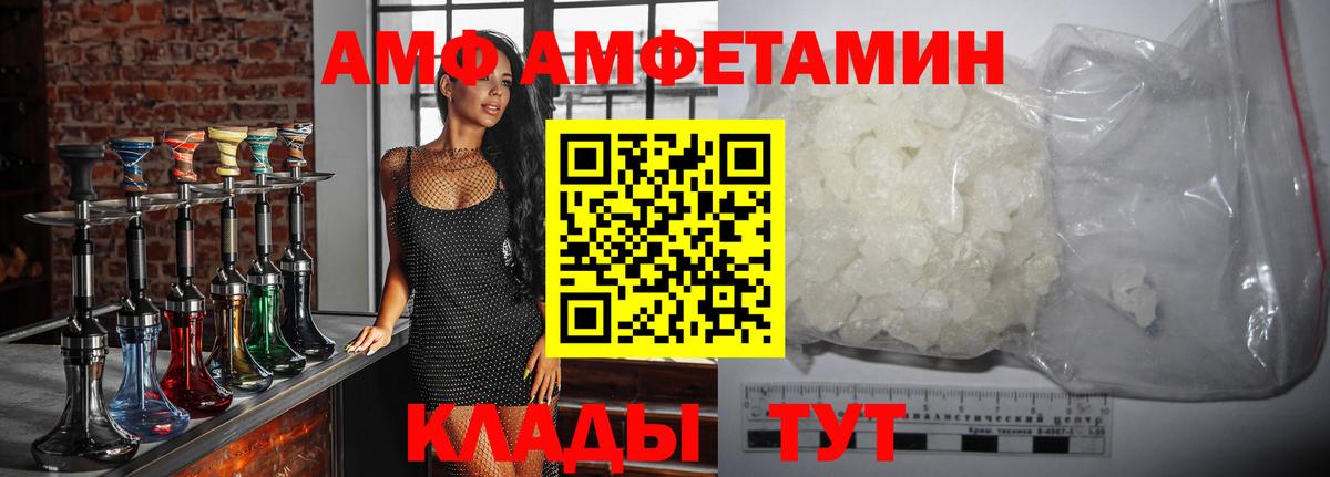 Метамфетамин кристалл Красноармейск