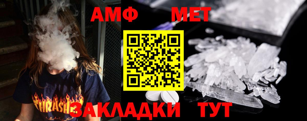 МЕТАМФЕТАМИН Декстрометамфетамин 99.9%  МЕТАМФЕТАМИН  Вход с VPN  Красноармейск  МЕТАМФЕТАМИН Декстрометамфетамин 99.9% 
