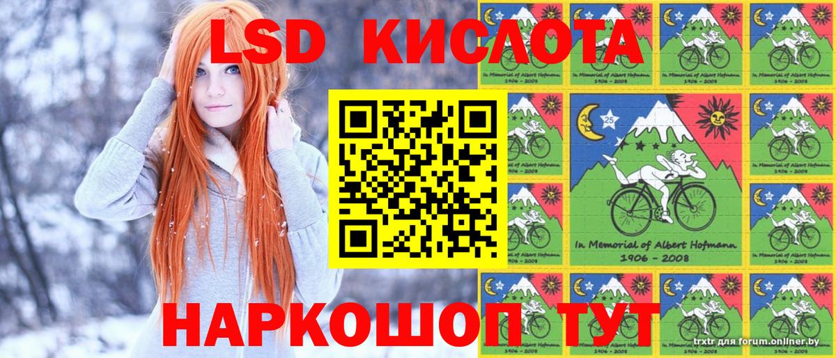 Наркотические марки  Вход с VPN  Красноармейск  Марки NBOMe 1,8мг 